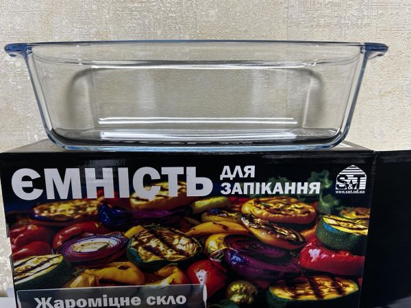 Ємність для запікання №50012-01