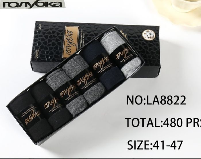 Шкарпетки Чоловічі №8822 (уп 6 шт) подарункові Ціна за упаковку