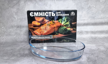 Ємність для запікання №50011-02
