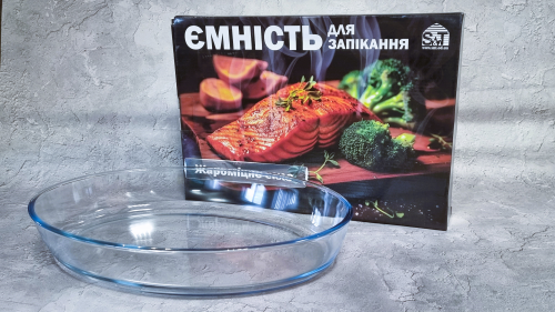 Ємність для запікання №50011-05