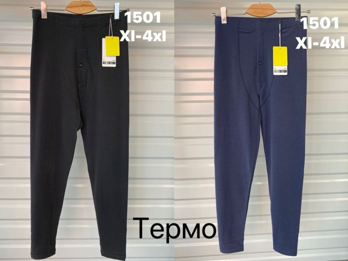 Термо білизна чоловіча №1501