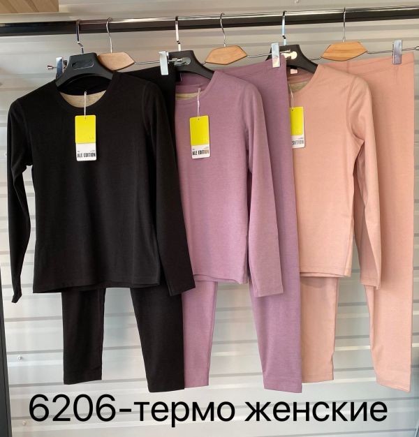 Термо білизна Жіноча №6206 Туречина
