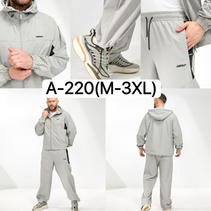 Спортивний костюм чоловічий №220