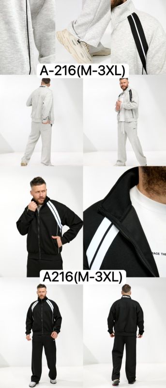 Спортивний костюм №216