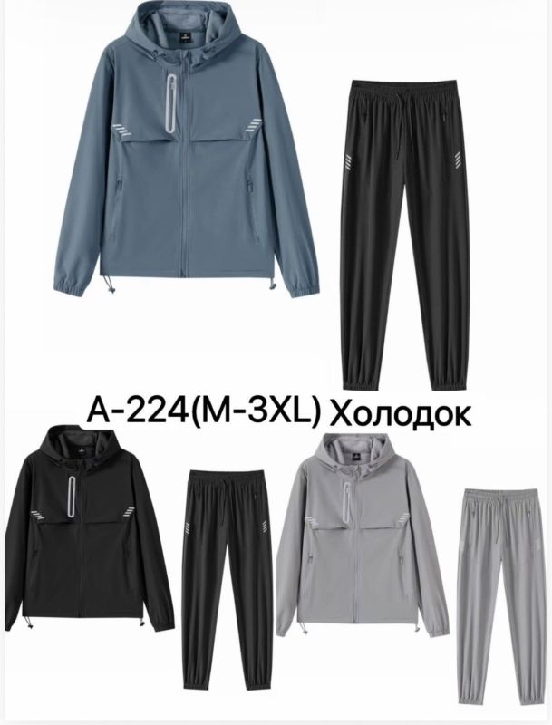 Спорт костюм жіночий №224