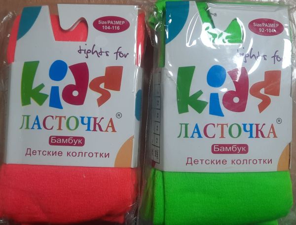 Колготи Дитячі Ангел Т-16