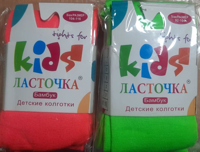 Колготи Дитячі Ангел Т-16