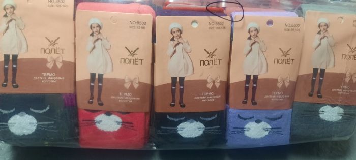 Колготи Дитячі Махрові 8502