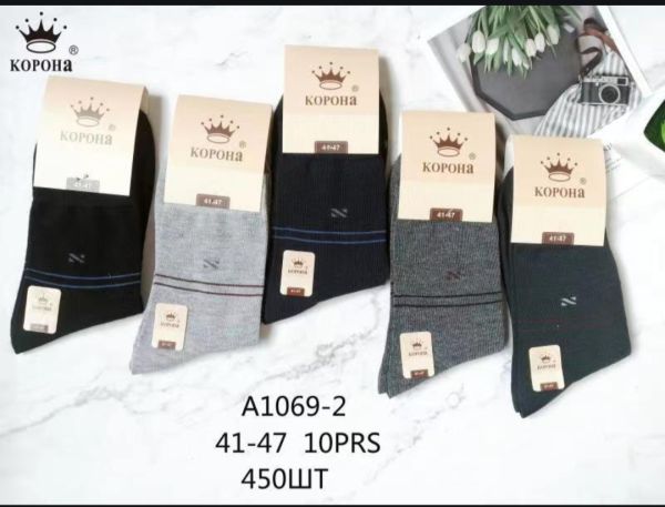 Шкарпетки Чоловічі №1069 (уп 10 шт)