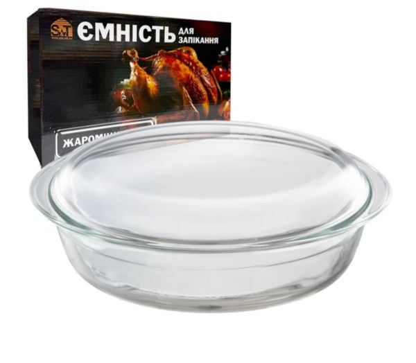 Ємність для запікання №50019-01