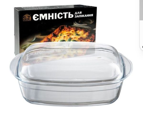 Ємність для запікання №50015-01