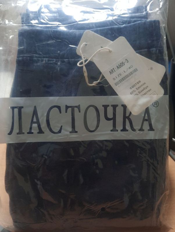 Джеггінси №605-3