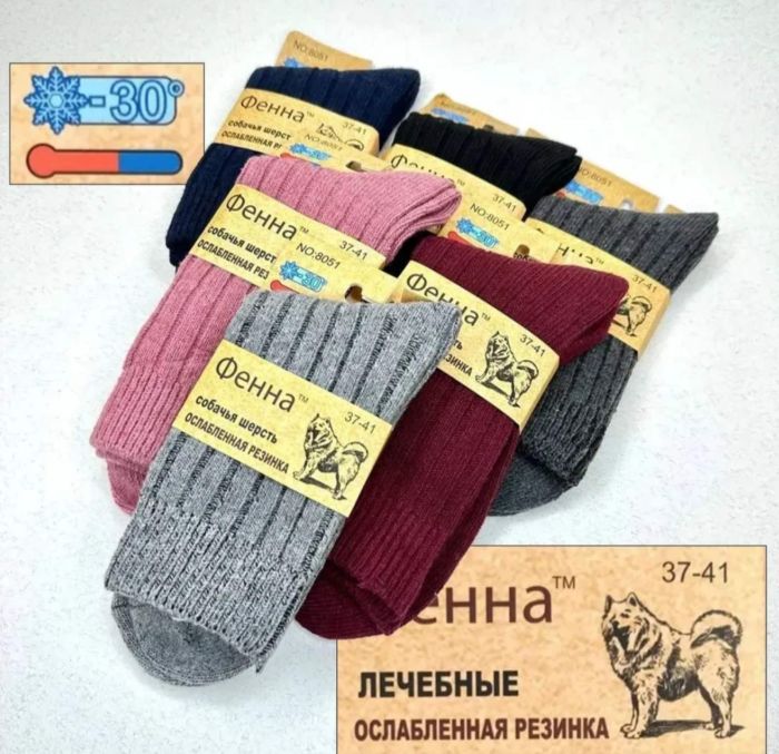 Шкарпетки Жіночі Вовняні №8051 (уп 12 шт)