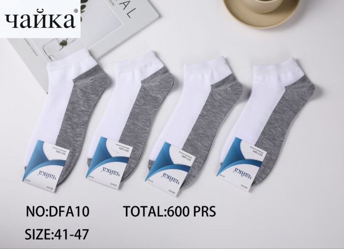Шкарпетки Чоловічі №А10 (уп 10 шт) віскоза укорочені