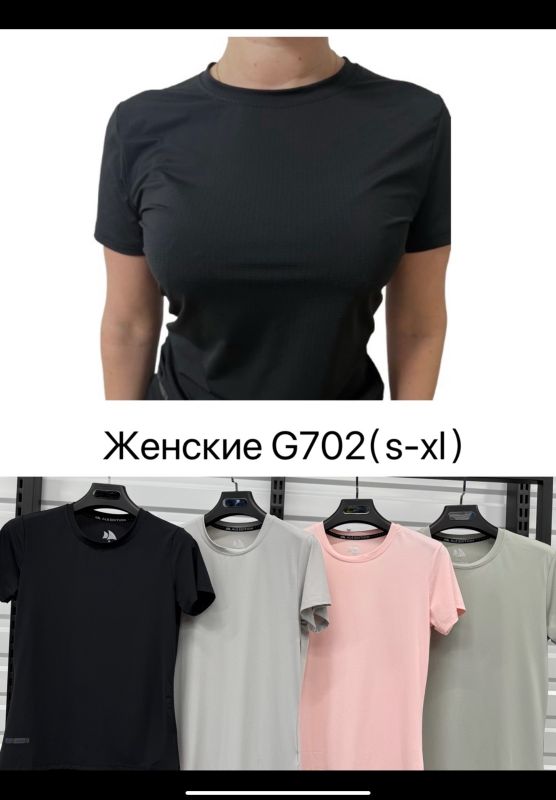 Футболка Жіноча №701/702/708/709