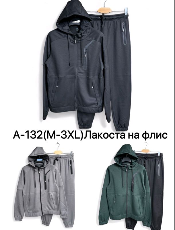 Спортивний костюм чоловічий №132 Фліс
