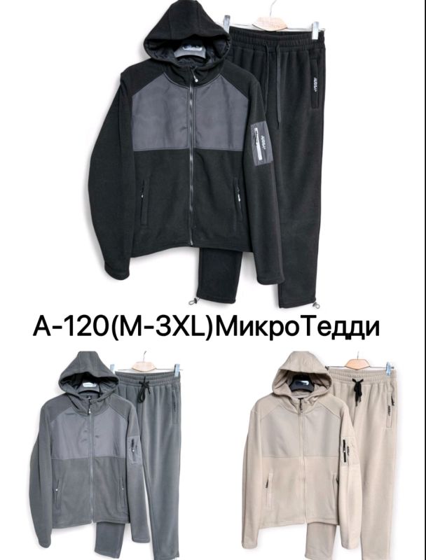 Спортивний костюм чоловічий №120