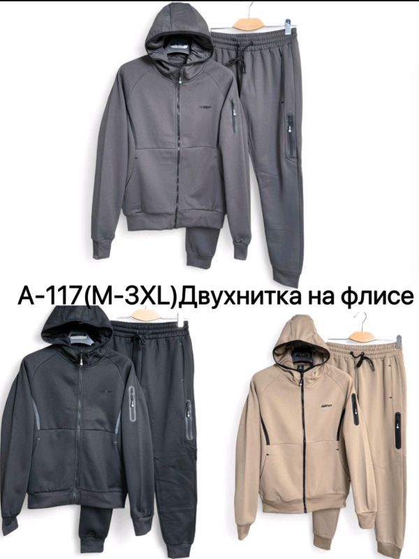 Спортивний костюм чоловічий №117