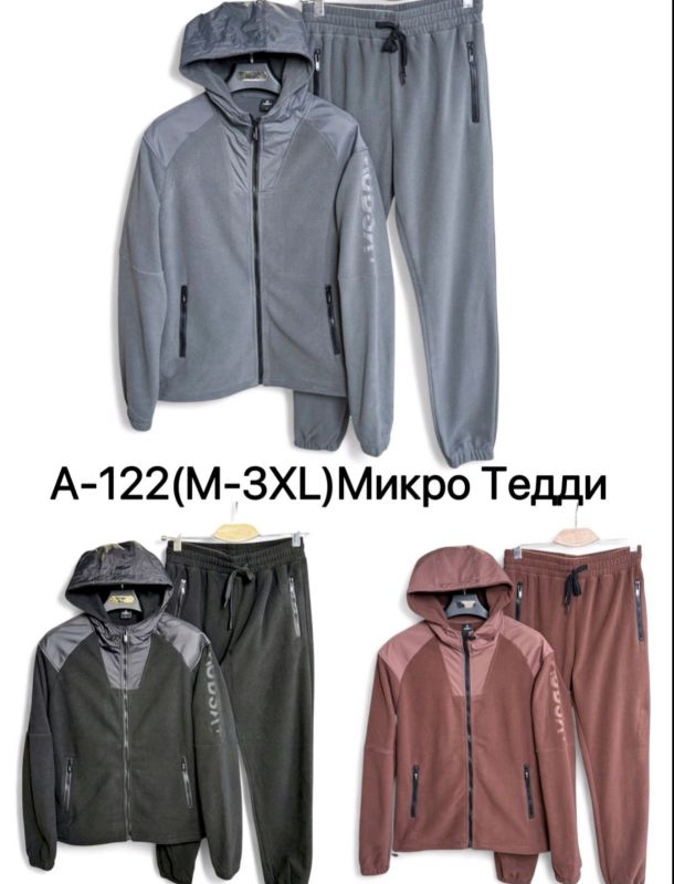 Спортивний костюм чоловічий №122