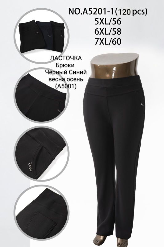 Лосіни  брючні №5201-2 Батал