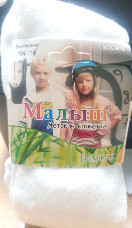 Колготи Дитячі №0818