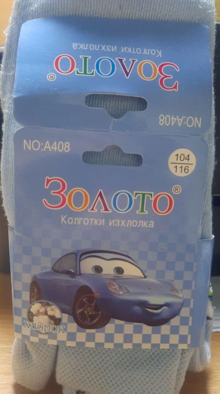 Колготи Дитячі №408