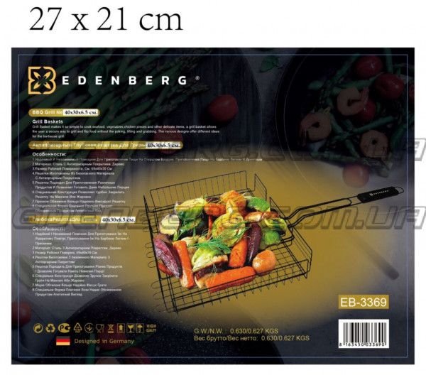 Решітка гриль глибока ЕВ-3369