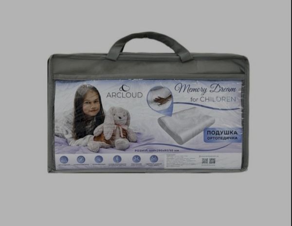 Подушка ортопедична MEMORI DREAM 500Х290
