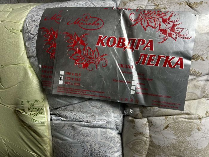 Ковдра 195х215 см  зимня Легка