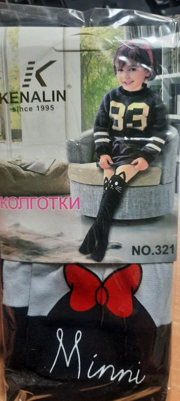 Колготи Дитячі №321 капронові (ростовка 12 шт)