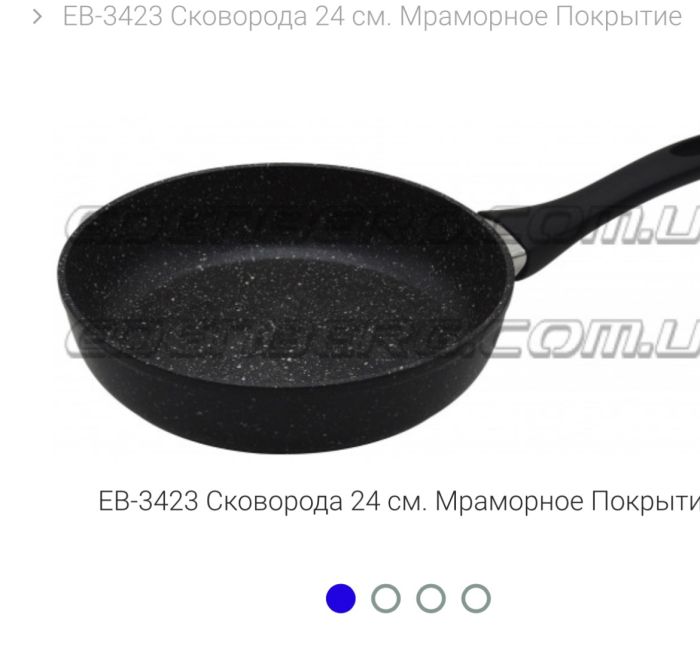 Пательня мармур  №3423 24 см