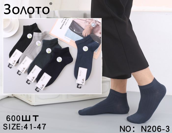 Шкарпетки Чоловічі Золото №206 (уп 10 шт) бамбук короткі