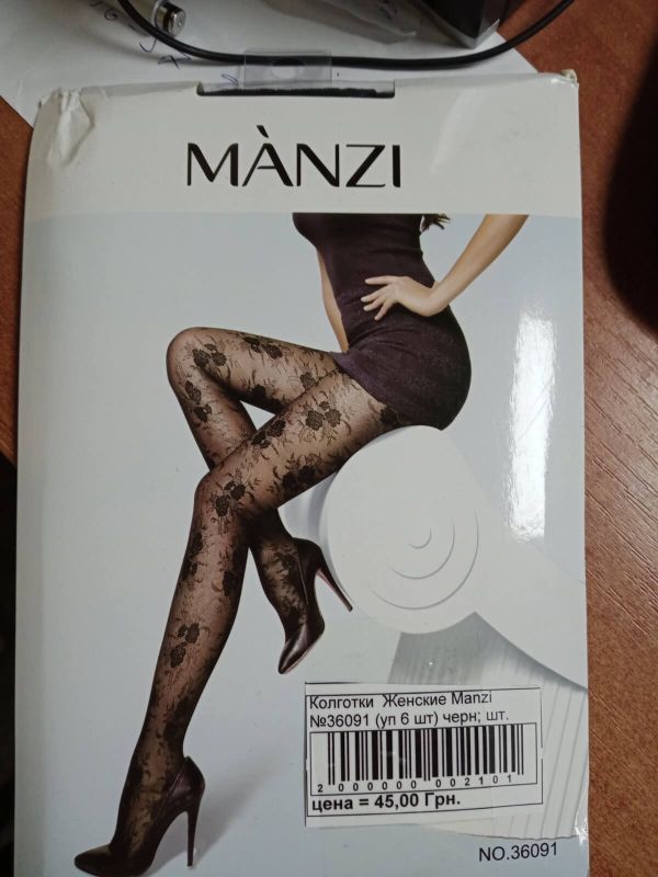 Колготи жіночі "Manzi" 20 den 3 черн. 12А09