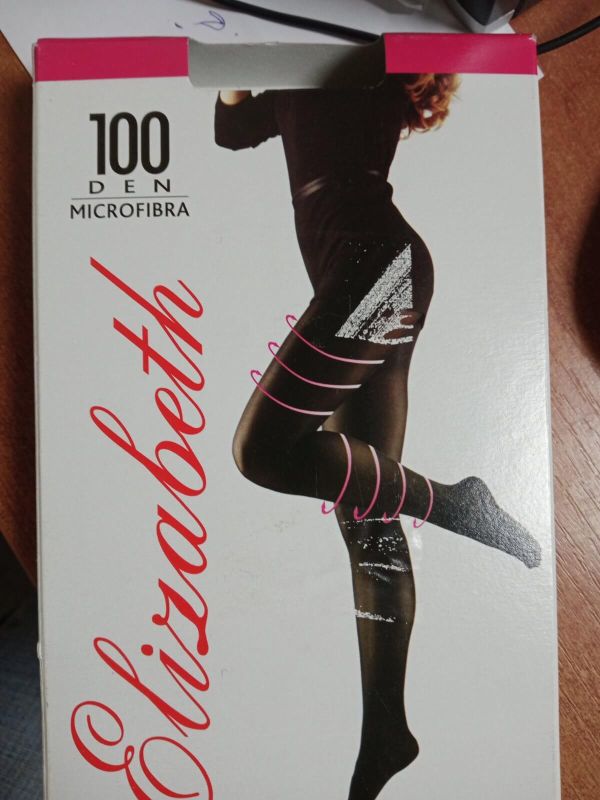 Колготи жіночі  "Елізабет" 100 ДЕН 2 беж.