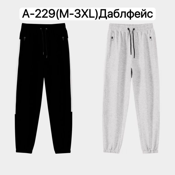Брюки спорт №229