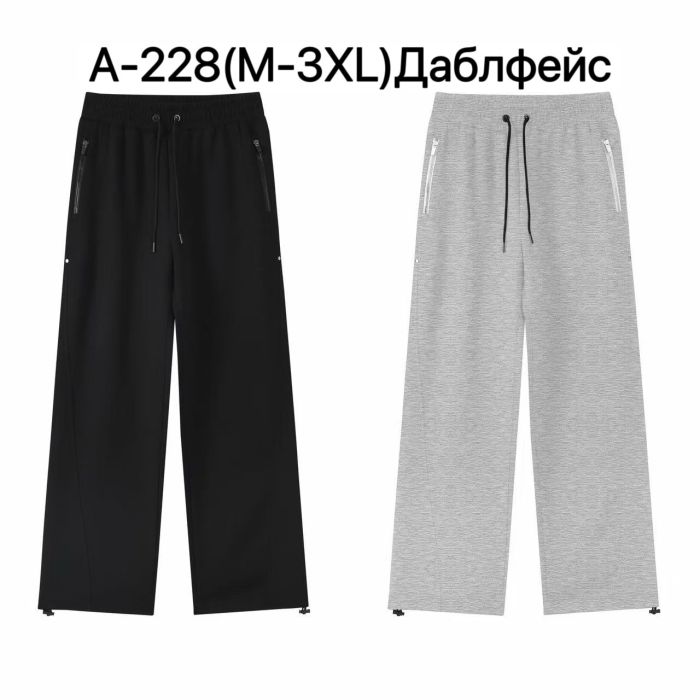 Брюки спорт №228