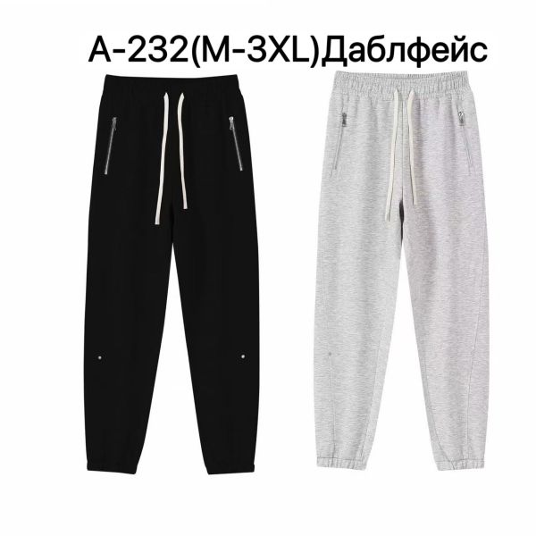 Брюки спорт №232