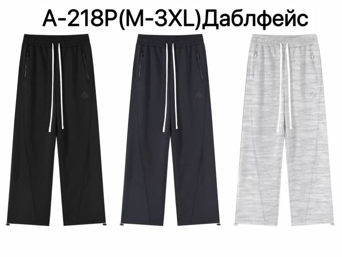 Брюки спорт №218