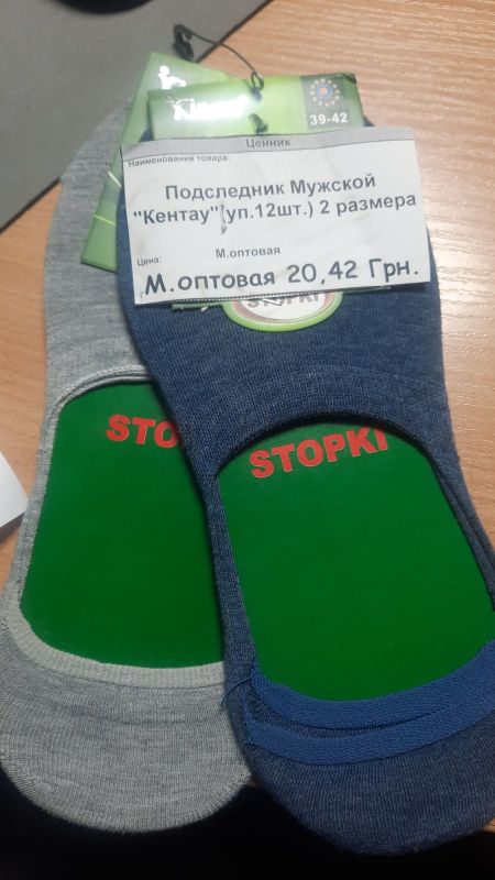 Підслідник Чоловіч Кентау( уп 12 шт)