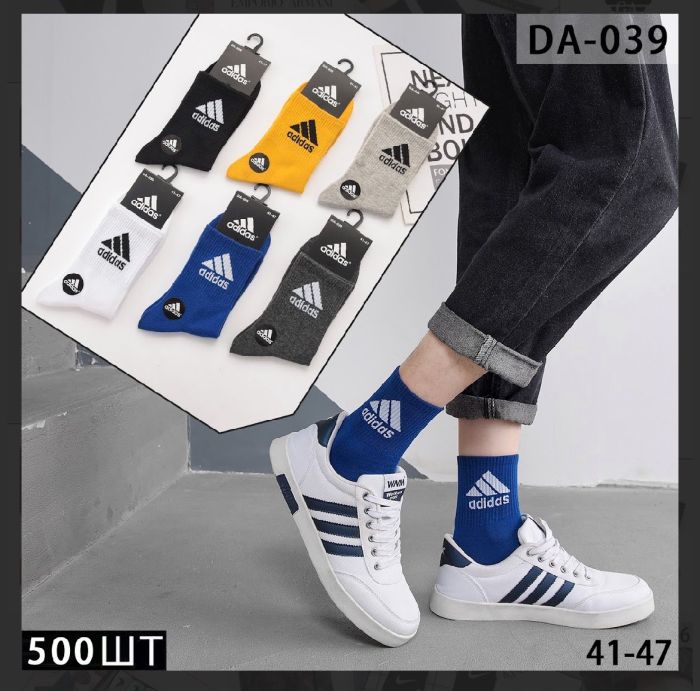 Шкарпетки Чоловічіі Спорт DA-039 уп 10  шт)