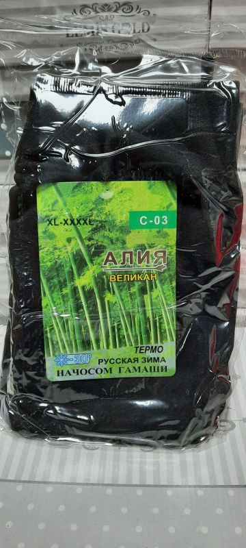 Лосіни жіночі  №С-03 Батал мех