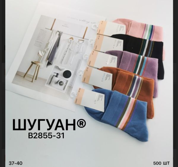 Шкарпетки Жіночі №2855 (уп 10 шт) бавовна середні Шугуан