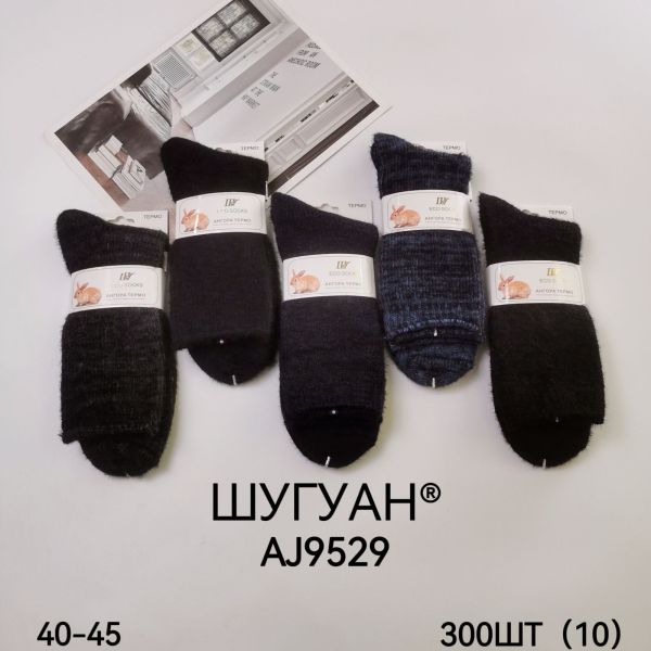 Шкарпетки Чоловічі ангора №9529 (уп 10 шт)