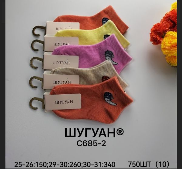 Шкарпетки Дитячі №685 (уп 10 шт)