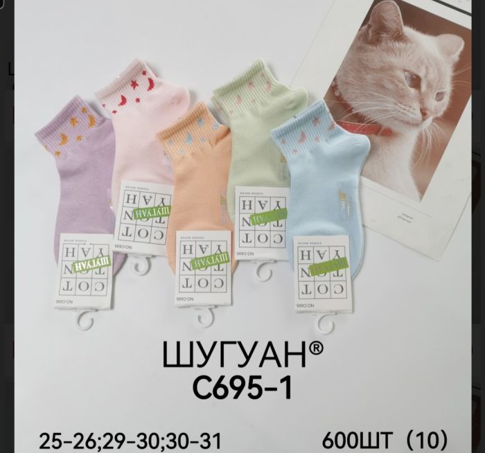 Шкарпетки Дитячі №695 (уп 10 шт)