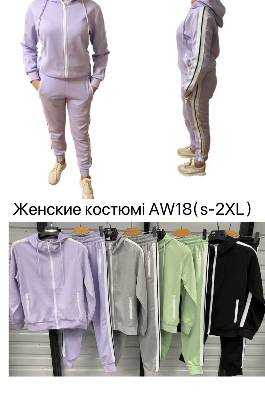 Спорт костюм жіночий №AW18/19