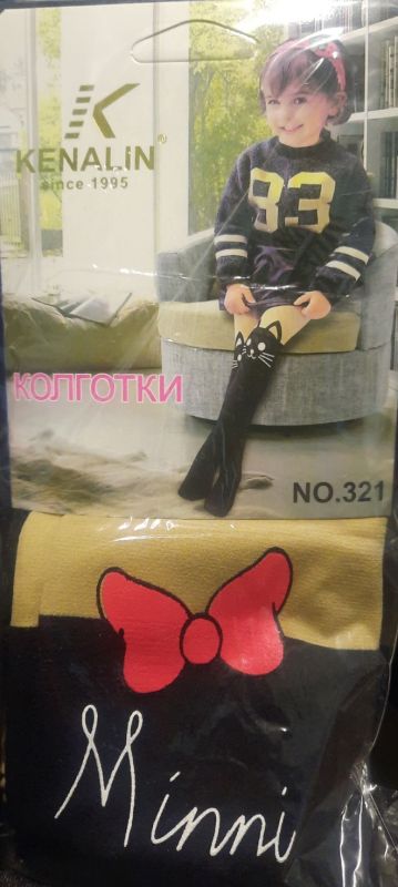 Колготи Дитячі №321 (ростовка 12 шт)
