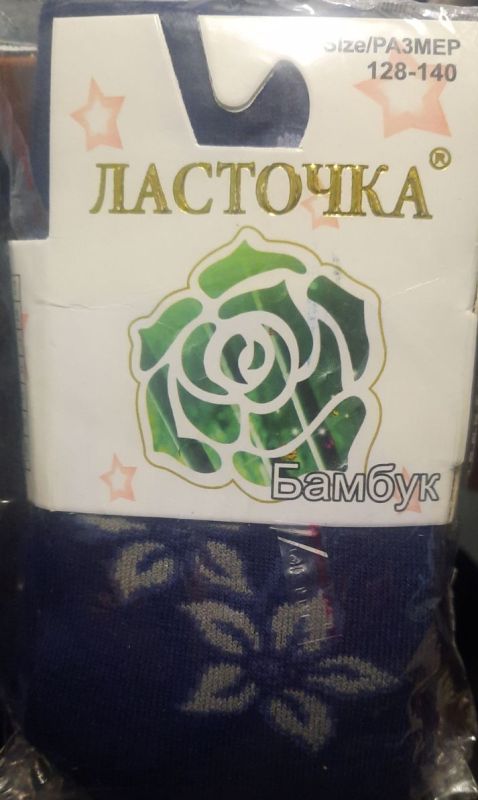 Колготи Дитячі №15-2 (ростовка 12 шт)