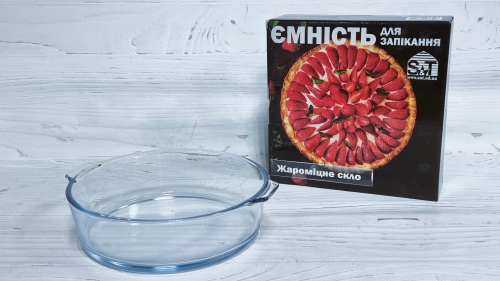 Ємність для запікання №50014-01