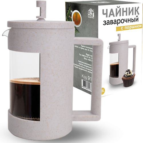 Чайник заварювальний 0,8 літра №9151